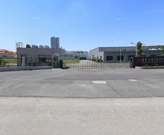 亞東工業(yè)蘇州有限公司宿舍樓熱水、空調(diào)工程