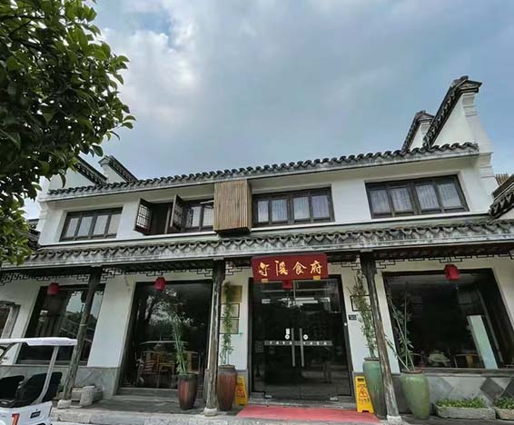 樂居守溪人文酒店(東山陸巷古村店)空調(diào)熱水項目